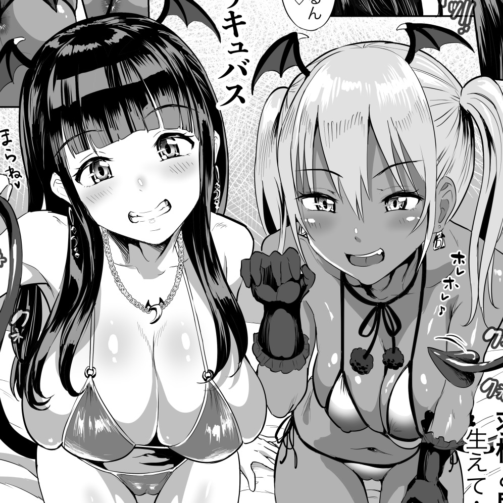 引用 : https://www.dmm.co.jp/dc/doujin/-/detail/=/cid=d_124321/