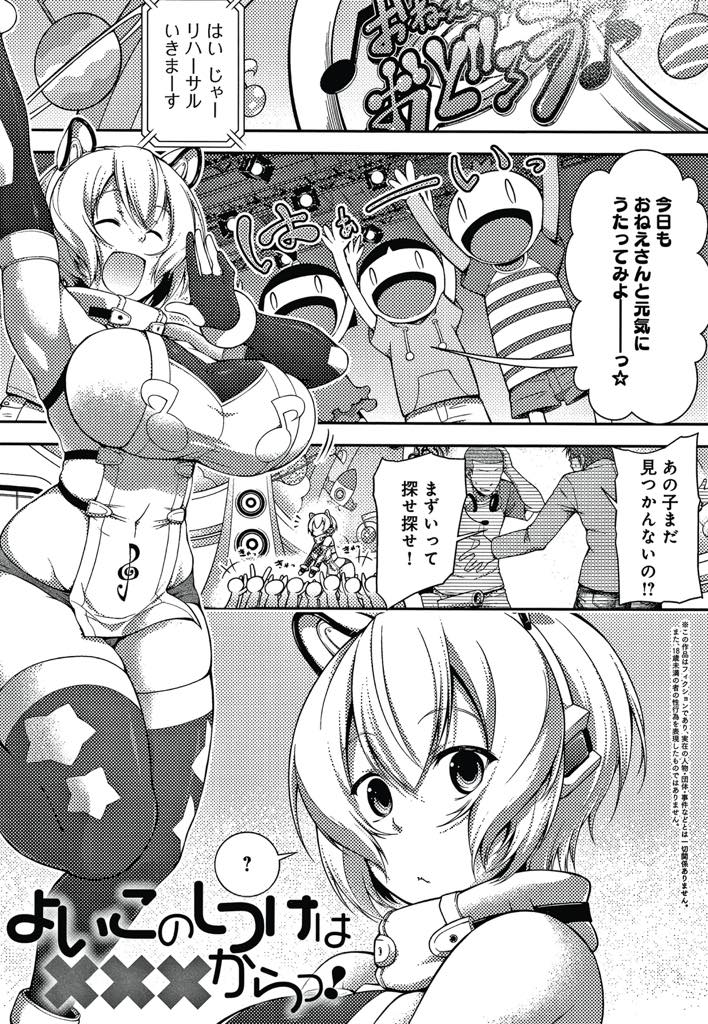 引用 : https://book.dmm.co.jp/product/718858/b658aijck00141/