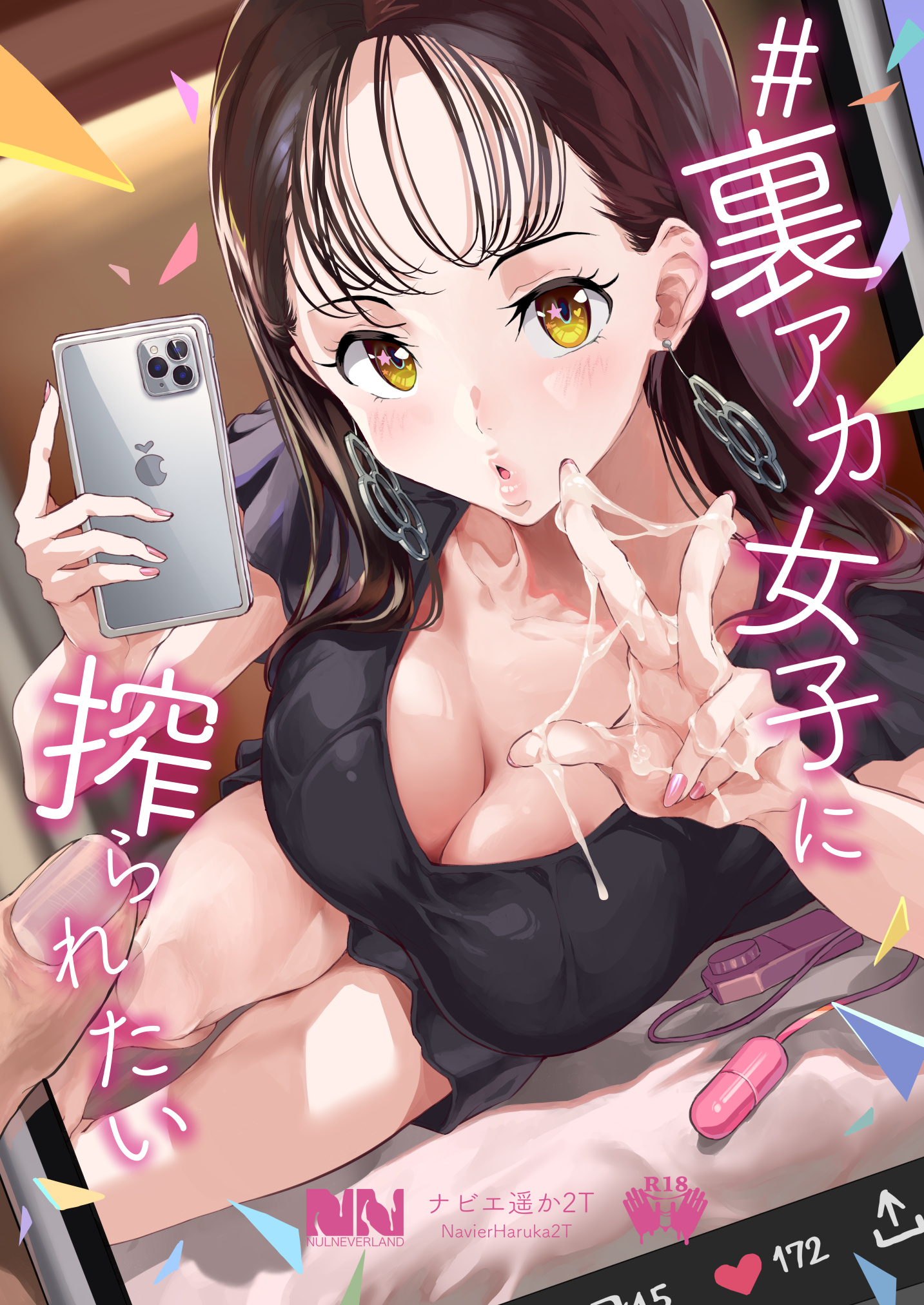 引用 : https://www.dlsite.com/maniax/work/=/product_id/RJ325158.html