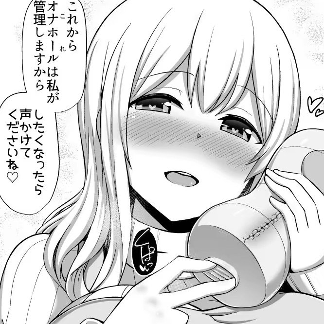 引用 : https://www.pixiv.net/artworks/70000117