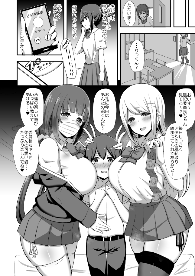 引用 : https://www.pixiv.net/artworks/78310378