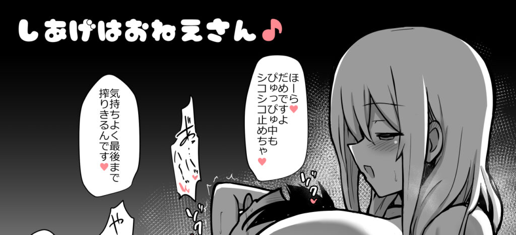 引用 : https://www.pixiv.net/artworks/104086860