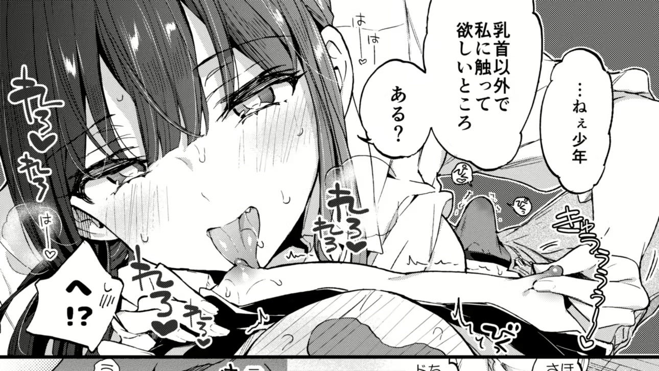 引用 : https://www.pixiv.net/artworks/86985704