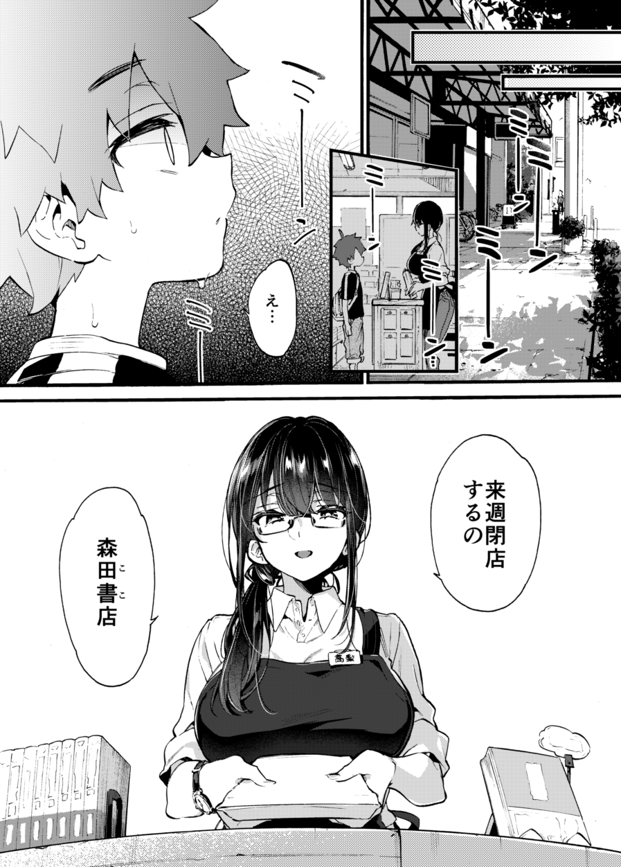引用 : https://www.pixiv.net/artworks/86985704