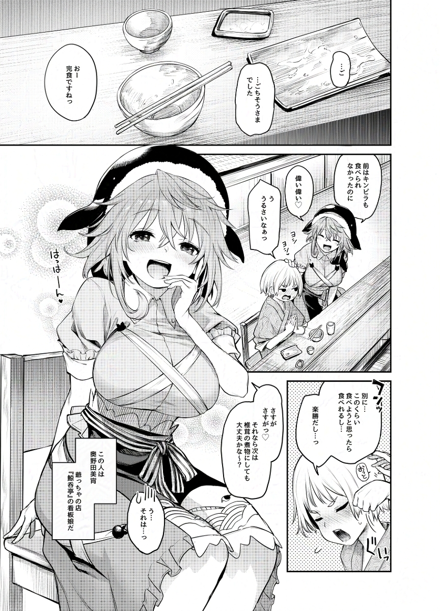 引用 : https://www.pixiv.net/artworks/95065046