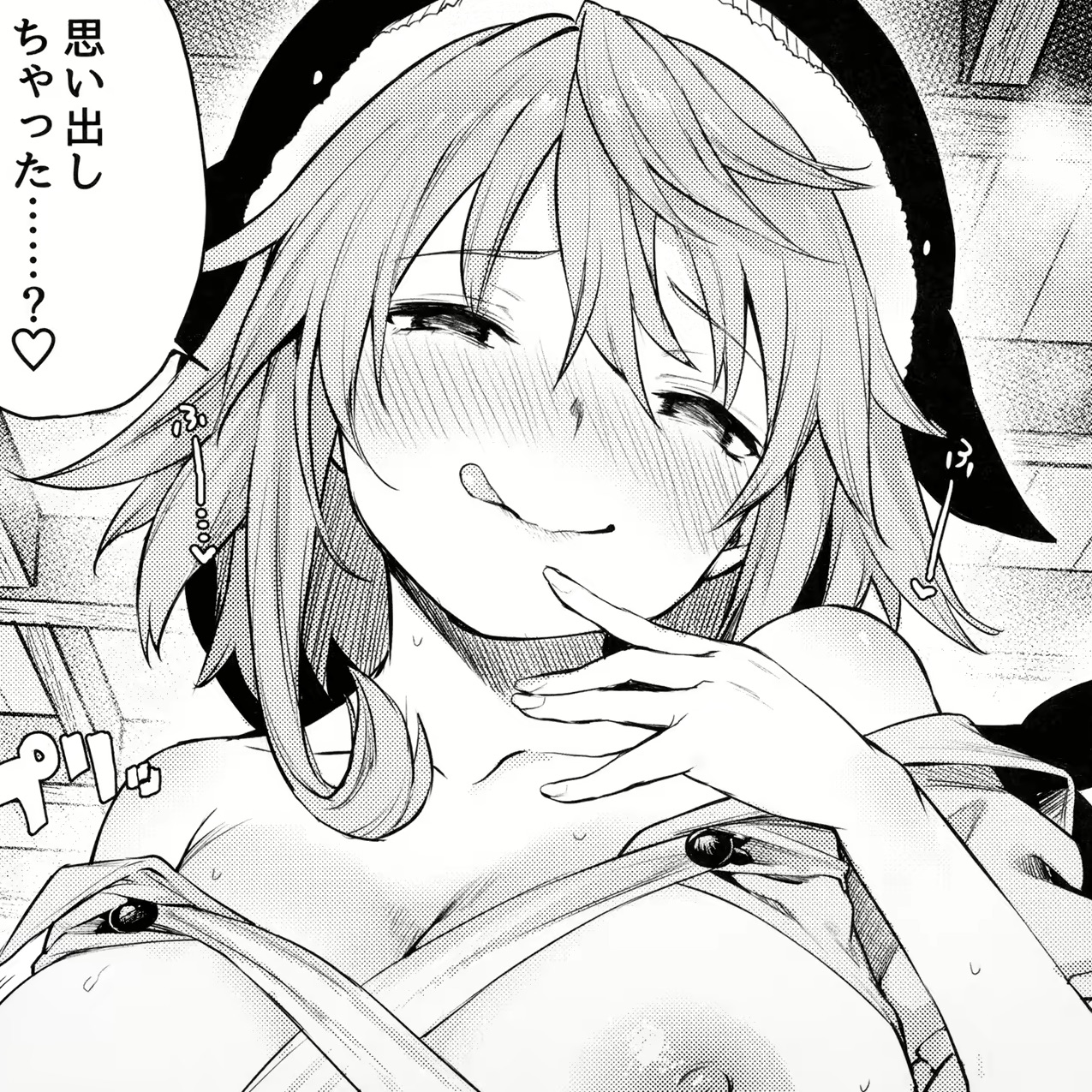 引用 : https://www.pixiv.net/artworks/95065046