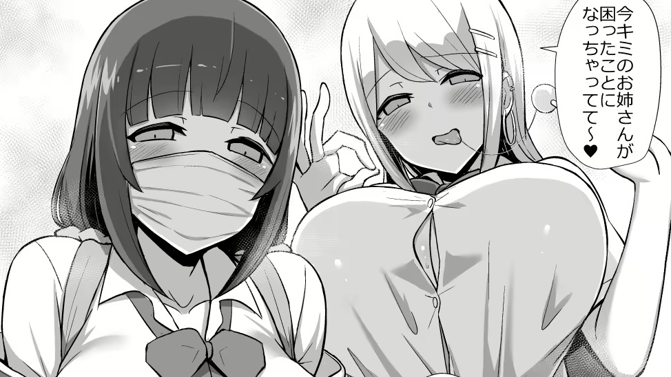 引用 : https://www.pixiv.net/artworks/78310378