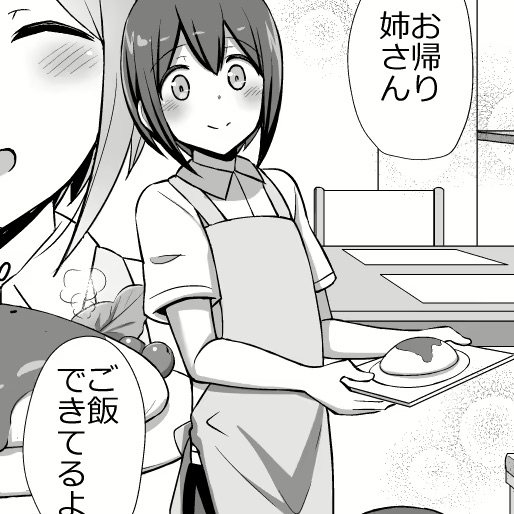 引用 : https://www.pixiv.net/artworks/78310378
