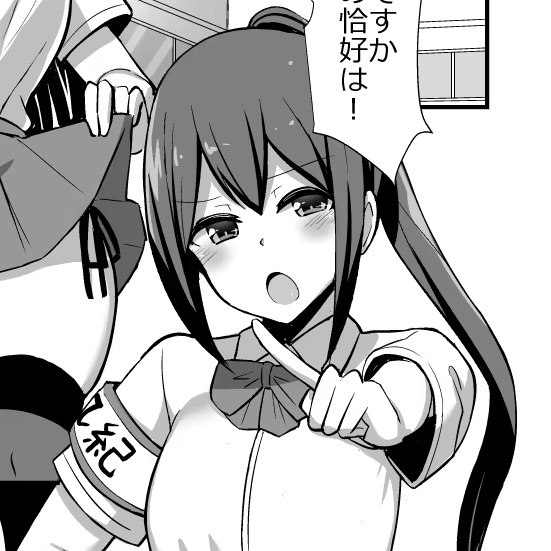 引用 : https://book.dmm.co.jp/product/6130867/k568agotp09671/?utm_medium=dmm_affiliate&utm_source=GOT-004