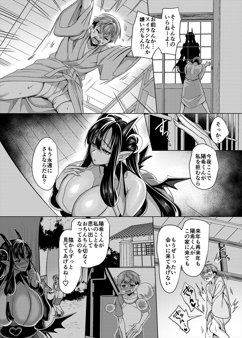 引用 : https://www.pixiv.net/artworks/110626121