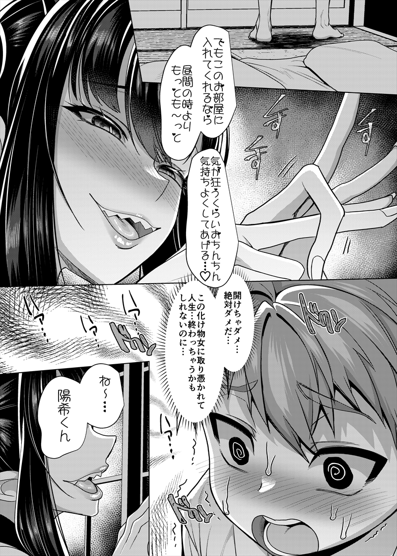 引用 : https://www.pixiv.net/artworks/110626121