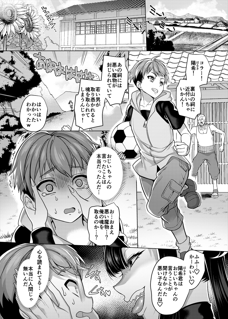 引用 : https://www.pixiv.net/artworks/110626121