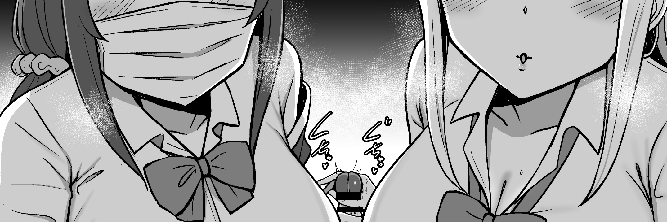 『風紀の敗北』シリーズ