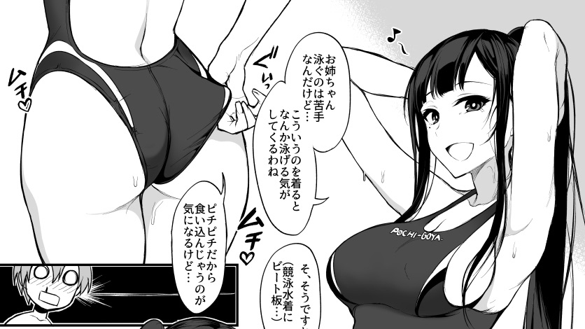引用 : https://www.pixiv.net/artworks/58331595