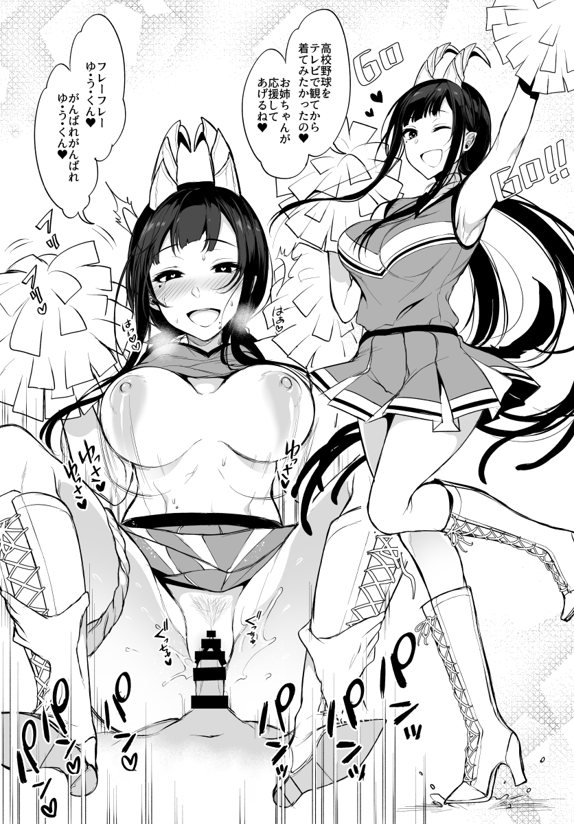 引用 : https://www.pixiv.net/artworks/58331595
