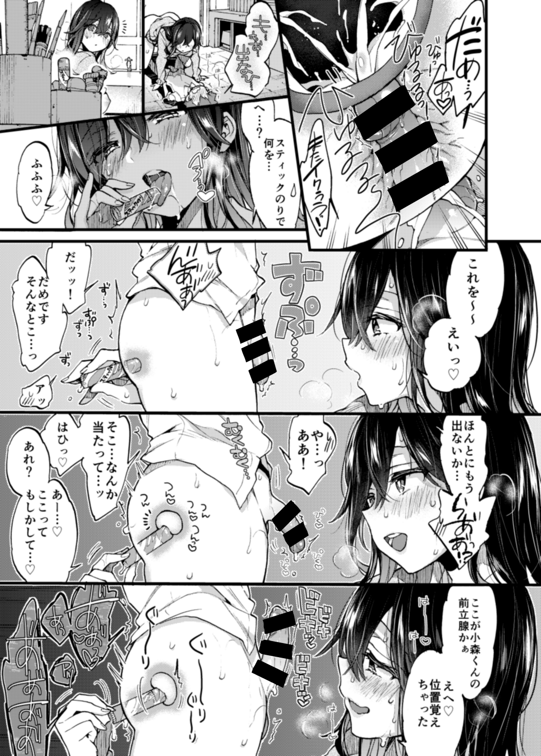 引用 : https://www.pixiv.net/artworks/74916295
