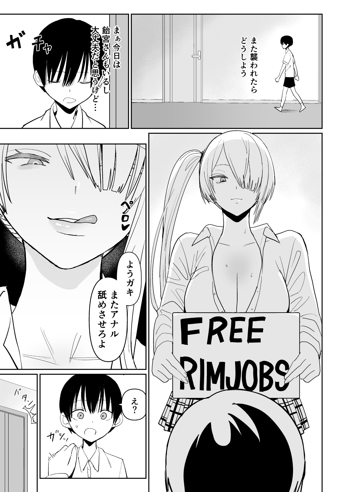 https://www.pixiv.net/artworks/133913674