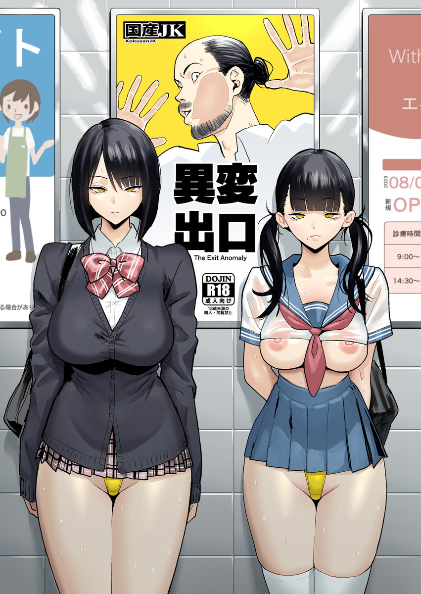 https://www.pixiv.net/artworks/139132278